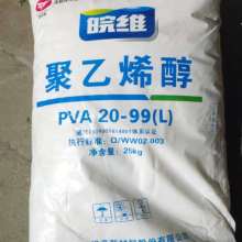 武威市涼州區(qū)永杰建材制品廠 聚乙烯醇PVA混凝土與五金機電的專業(yè)供應