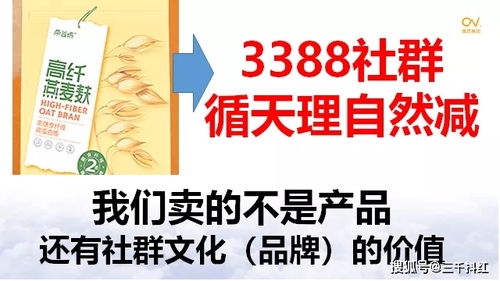 不賣產(chǎn)品，只賣文化 錫恩姜博士社群海底撈模式引領(lǐng)數(shù)字文化創(chuàng)意新浪潮