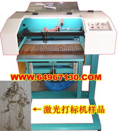 臥式輾環(huán)機(jī)D52-630與激光打標(biāo)機(jī)的協(xié)同應(yīng)用